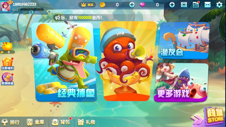 FF52 S182斗牛系列/牛大亨二开/大牛魔王+双端完整数据/附视频教程+注册机