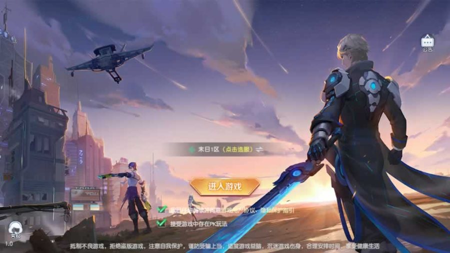 F841 Y1194【源战役2】科幻MMORPG手游2026最新Linux手工端+安卓+CDK授权后台