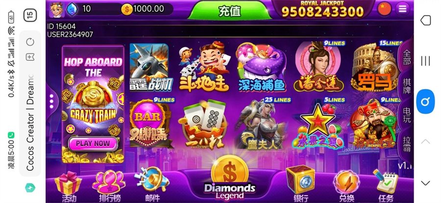 FF51 S183优米H5电玩城全套完整组件/多语言/带84个游戏/后台带控+搭建视频教程