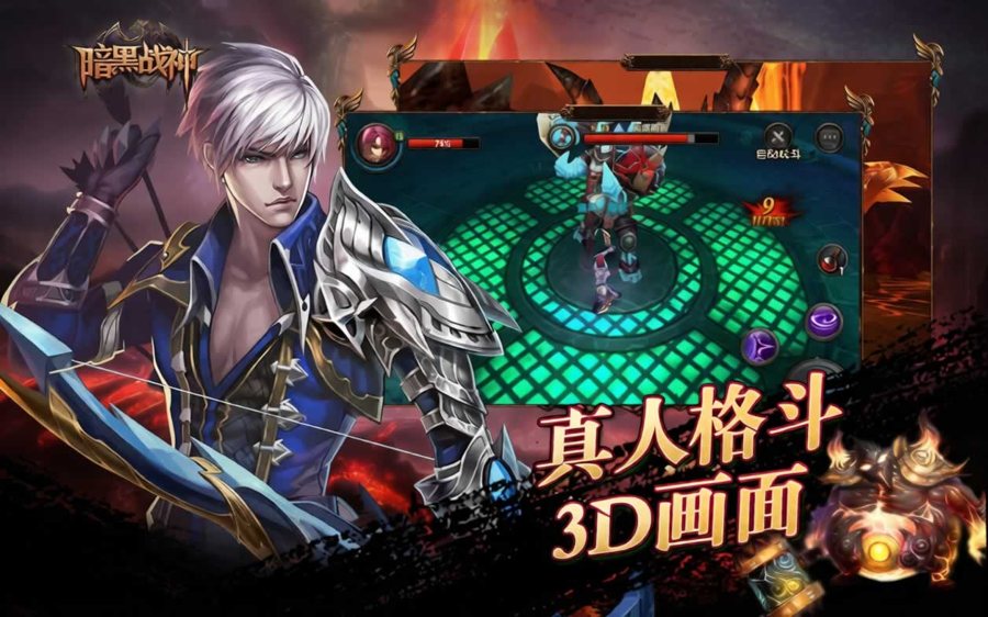 F815 Y1220【暗黑战神】客户端源码 + 服务端源码 + 游戏资源 + 数据库