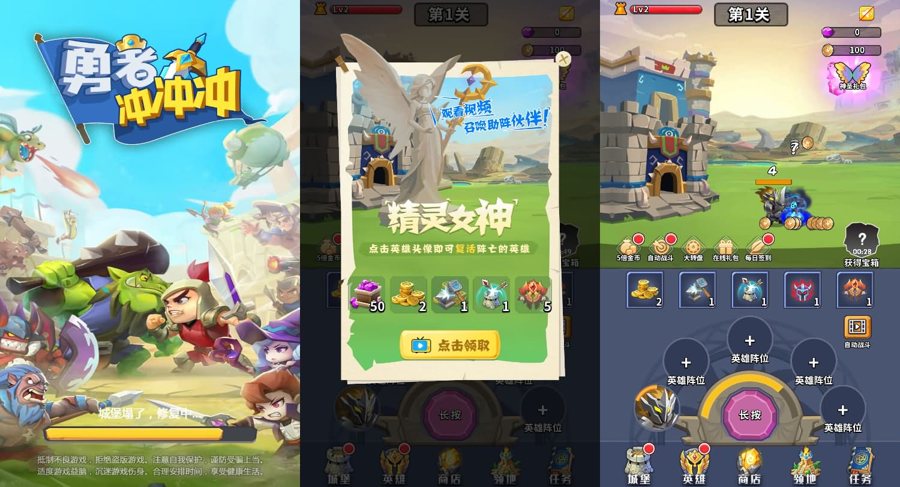 F811 Y1223【勇者冲冲冲】三网H5小游戏2026最新整理Linux手工服务端+安卓
