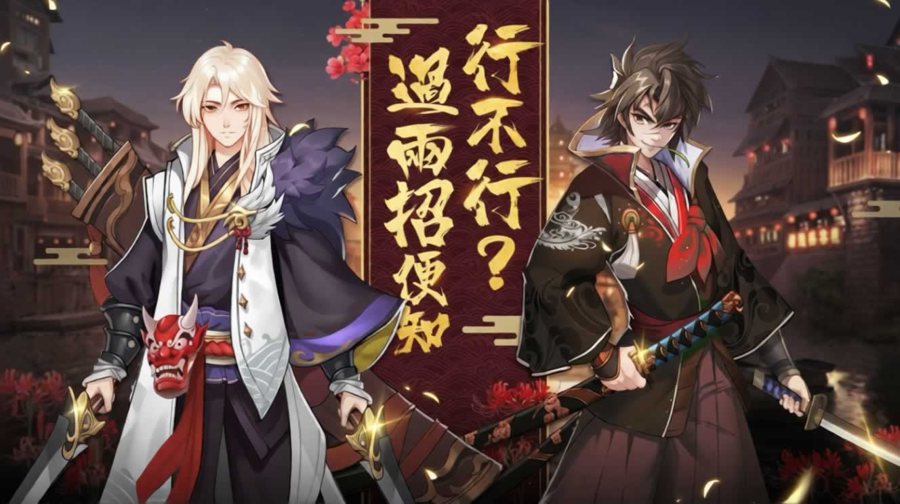 F820 Y1215【侠客行不行】纯源码非组件 + 资源