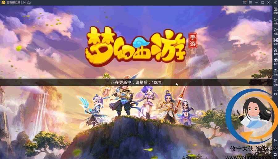 F805 S185换皮MT3【梦幻西游】15门派/修复手工端+安卓苹果双端+GM后台+视频教程