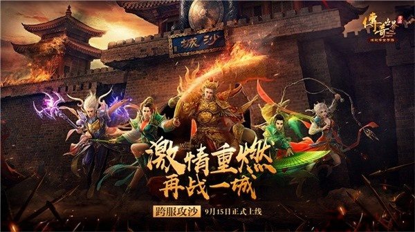 F827 Y1208【传奇世界】手游纯源码非组件可修改二开