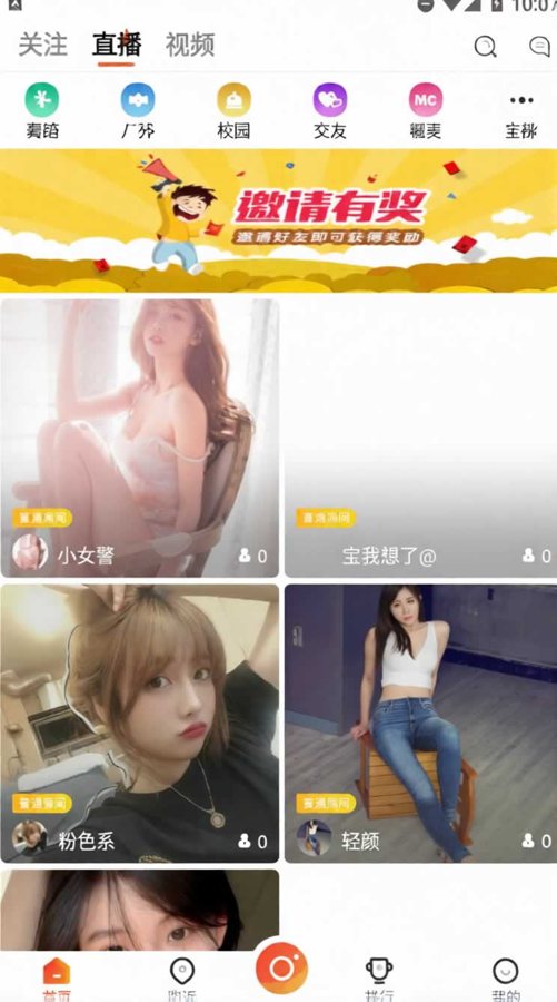 F796 Q583-某知名直播平台全套源码非组件可二开+视频教程