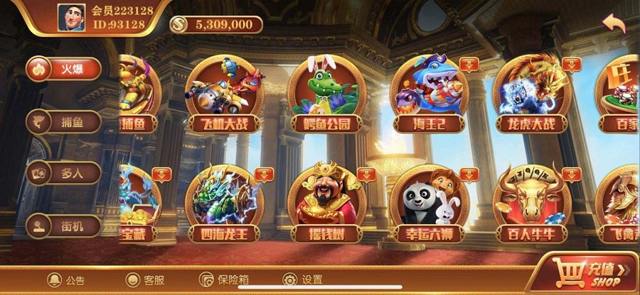 FF46 S189全新UI逍遥娱乐/最新大富豪二开/增加多款子游戏/双端完整组件/服务器打包无错运营版本