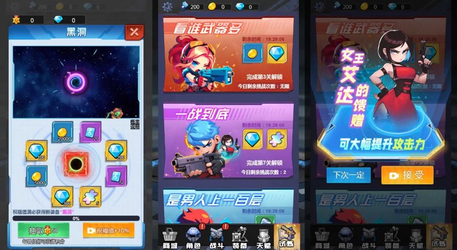 F792 Y1236【僵尸防御大亨】三网H5小游戏2026最新整理Linux手工服务端+安卓