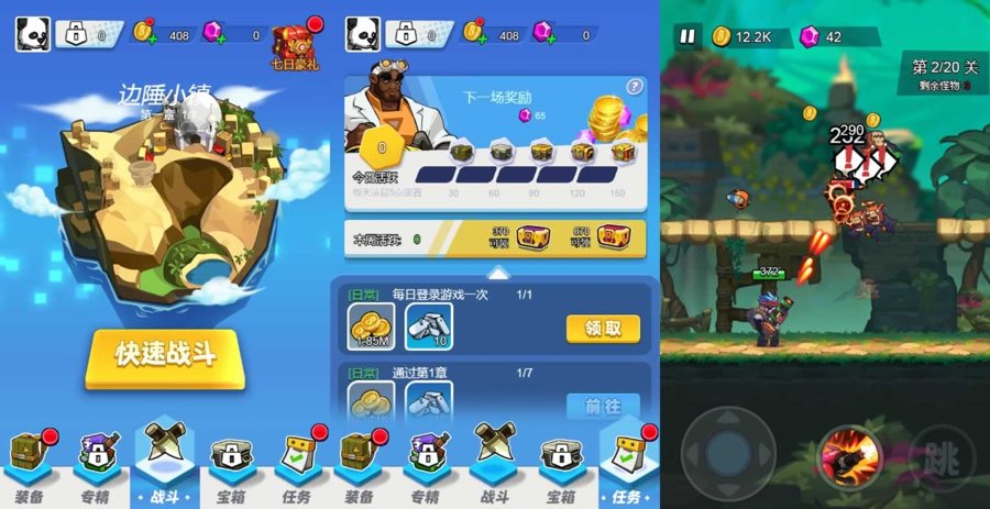 F790 Y1238【直到黎明魂斗罗】三网H5小游戏2026最新整理Linux手工服务端+安卓