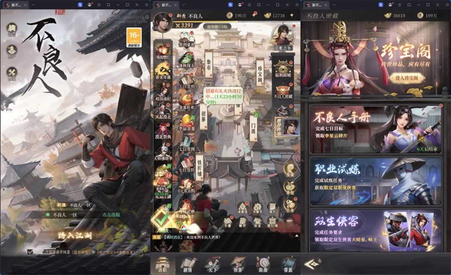 F789 Y1239【新不魉人H5代金券内购灵契修复版】三网H5游戏2026最新整理Linux手工服务端+管理后台+CDK授权后台+简易安卓客户端