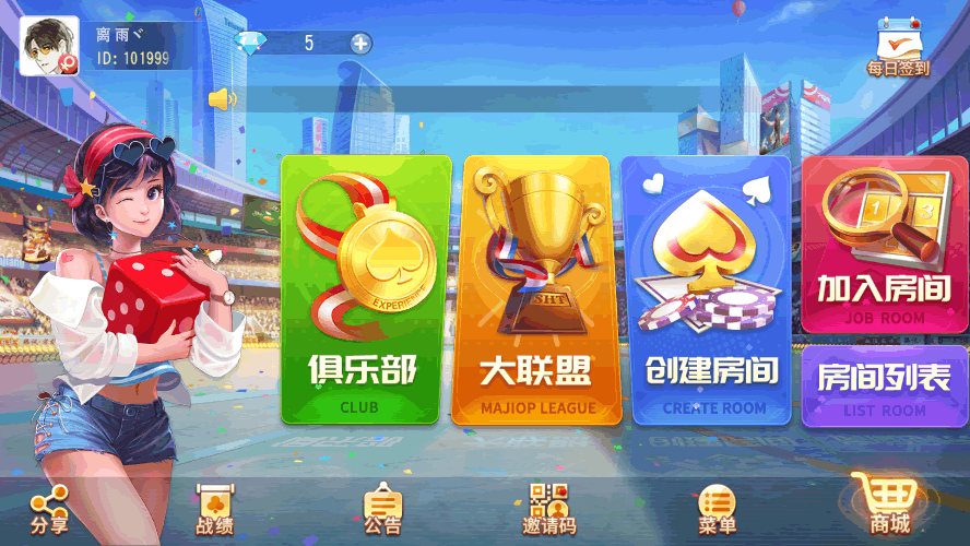 FF43 S190寰宇大联盟闲乐互娱无授权版本/包含服务器全部必须组件