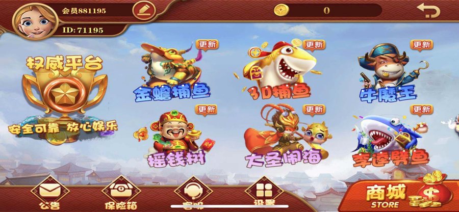 FF49 S186大富豪二开带控分稳定完整代码/UI亮丽/服务器打包/带视频搭建教程