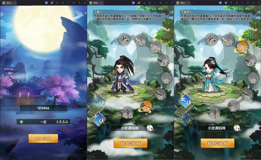 F766 Y1259【梦幻江湖_创始版】卡牌回合手游2026最新整理Linux手工服务端+安卓苹果双端+GM授权后台