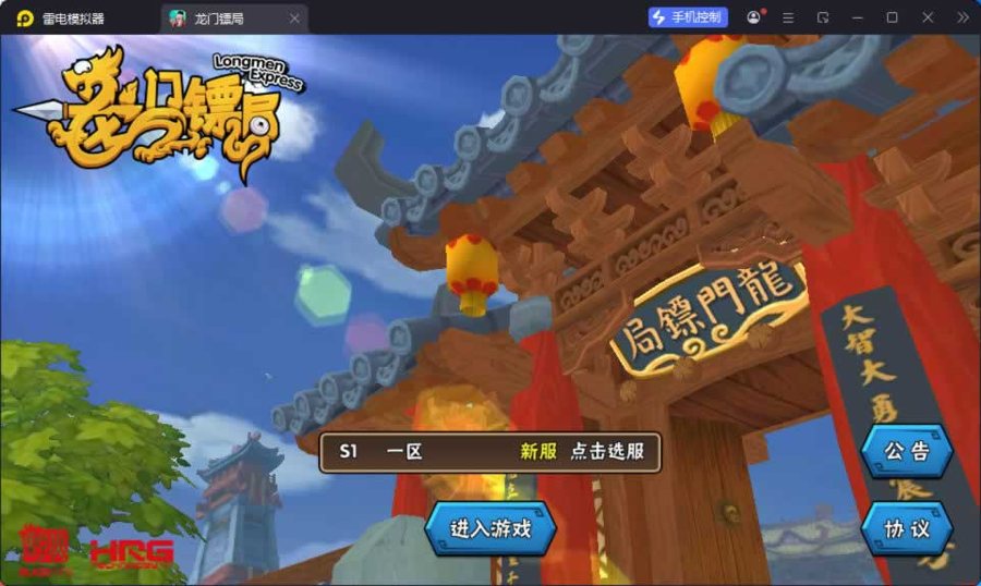 F765 Y1260【龙门镖局】Q版卡牌回合手游2026最新整理Linux手工服务端+安卓+前后端全套源码+CDK授权后台