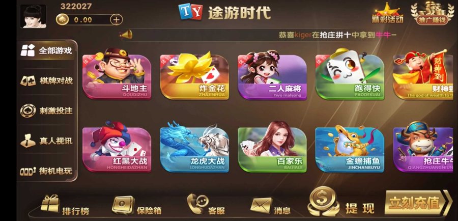 FF40 P614【知己娱乐】完整纯源码+组件/数据库+客户端+服务端+UI+网站全源码+视频教程