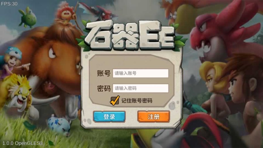 F774 Y1253【石器时代EE】全套纯源码非组件(服务端+客户端)