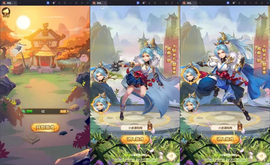 F778 Y1249【碉堡三国H5】三网H5游戏2026最新整理Win系服务端+多区跨服+CDK授权后台+安卓