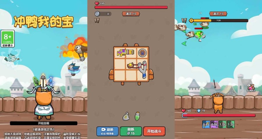 F762 Y1263【冲鸭我的宝】三网H5小游戏2026最新整理Linux手工服务端+安卓