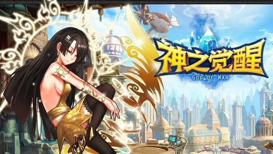 F760 Y1265【神之觉醒】手游纯源码+开发文档+UI资源+工程