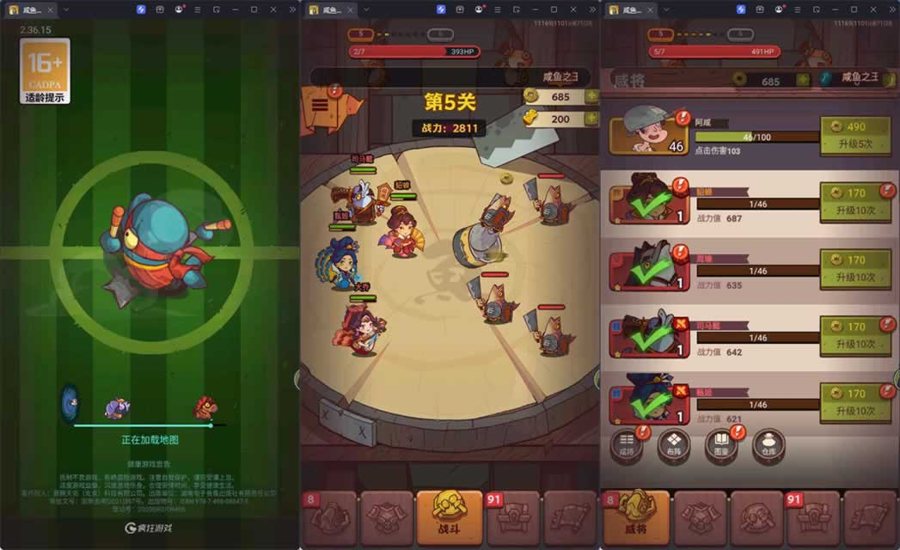 F737 Y1282【新咸鱼之王17圣咸将版】三网H5游戏2026最新整理Linux手工服务端+服务端源码+管理后台+CDK授权后台+安卓苹果双端