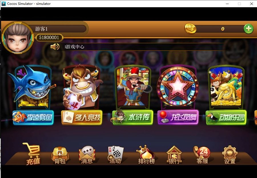 FF37 S194太阳岛电玩城纯源码/服务端+数据库+客户端 共15子游戏