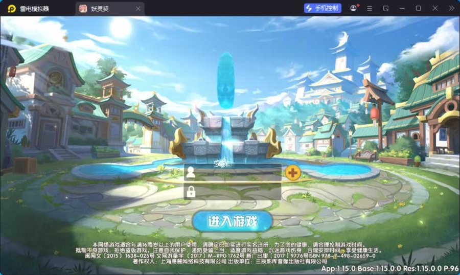 F750 Y1274【妖灵契】回合养成萌系手游2026最新整理Linux手工端+安卓+授权后台+解密工具
