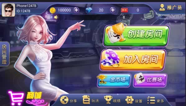FF858 P619【红鸟娱乐大众版】经典红鸟房卡娱乐游戏/11款游戏集合运营版