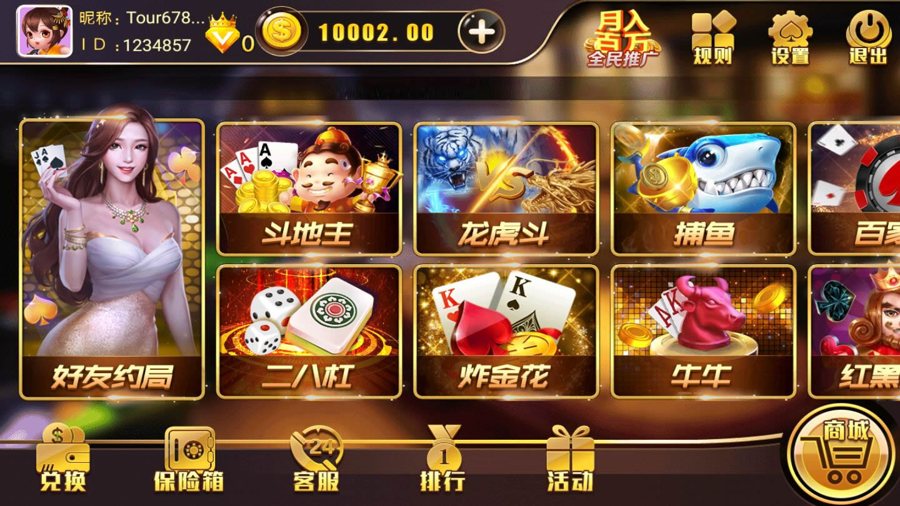 FF28 S196经高人完美修复过的某娱乐游戏的完整组件/带双端