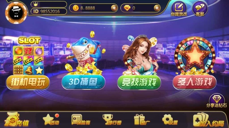 FF32 P618【聚宝鱼】娱乐游戏平台源码 金币场+房卡约局