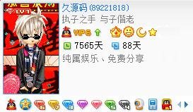 F718 QQ名片生成工具/附开发项目源文件
