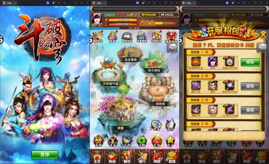 F724 Y1289【斗破苍穹觉醒本地版】典藏卡牌手游2026最新整理Linux手工服务端+安卓苹果双端+运营后台