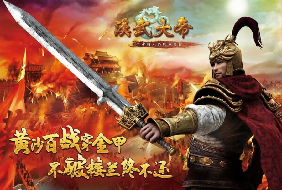 F716 Y1295【汉武大帝】OGRE引擎精品六职业国战网游全套纯源码