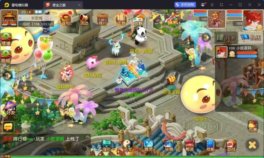 F722 Y1290【紫禁之巅精修离线挂机尊享版】MT3换皮MH2026最新整理Linux手工服务端+安卓苹果双端+GM后台+源码