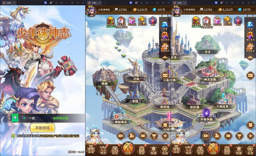 F721 Y1291【少年诛神志】卡牌回合手游2026最新整理Linux手工服务端+GM后台+安卓