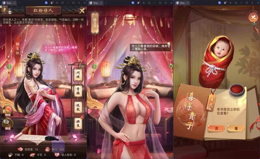 F714 Y1296【江山霸主H5多区代金券内购版】三网H5养成游戏2026最新整理Linux手工服务端+管理后台+CDK授权后台+安卓