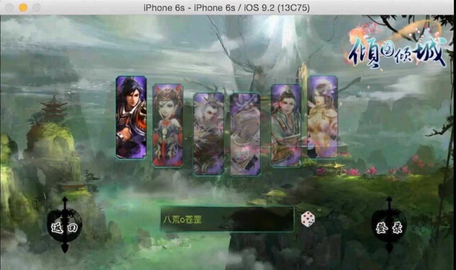 F720 Y1292【倾国倾城】国风手游全套纯源码非组件可编译二开（服务端+客户端+资源）