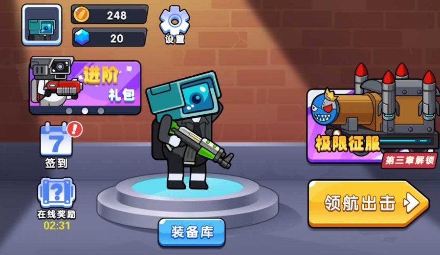 F730 Y1285【马桶人生存之战】三网H5小游戏2026最新整理Linux手工服务端