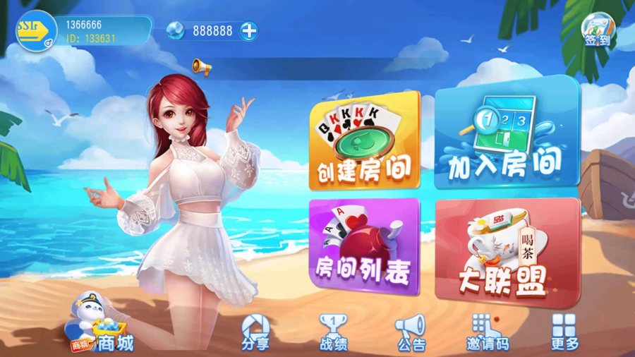 FF22 P628【创胜系列舞林争霸】多款精品流行游戏组件+机器人+安卓苹果双端APP