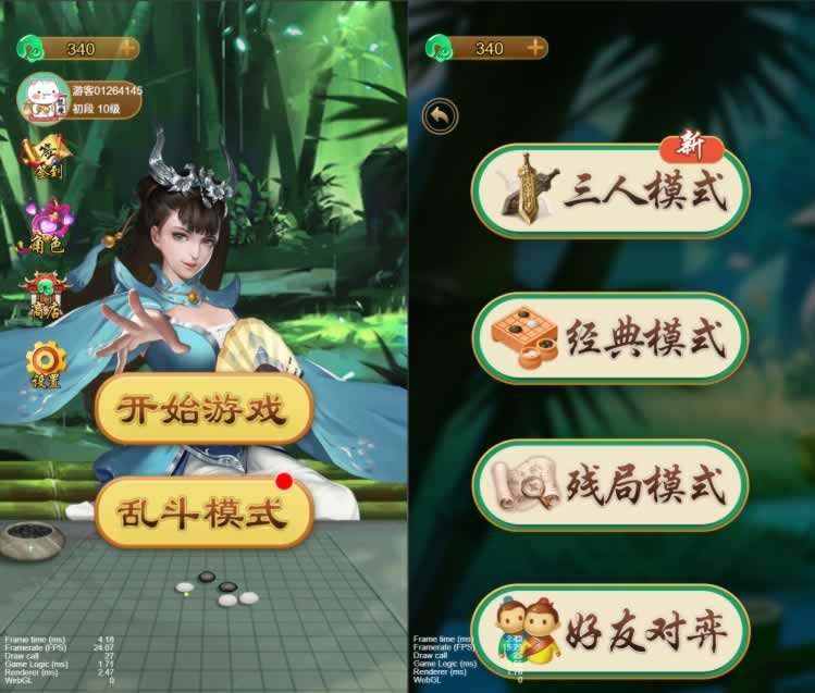 F697 Y1305-益智游戏cocos五子棋游戏源码/支持好友对战匹配模式可二次开发