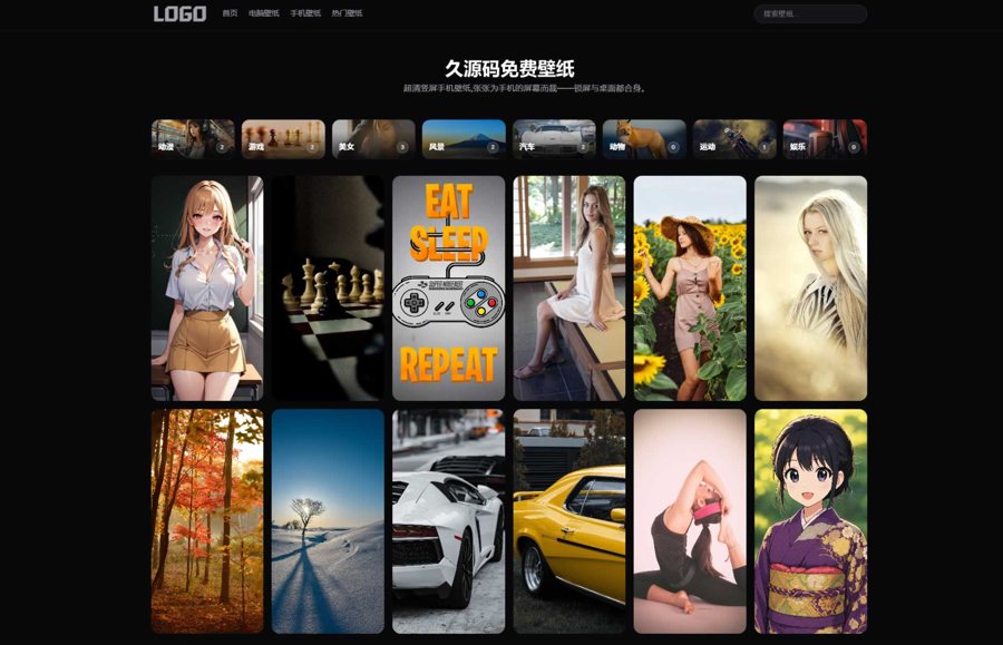 F690 Q598-图片壁纸网站模板/高清图库素材下载站模板