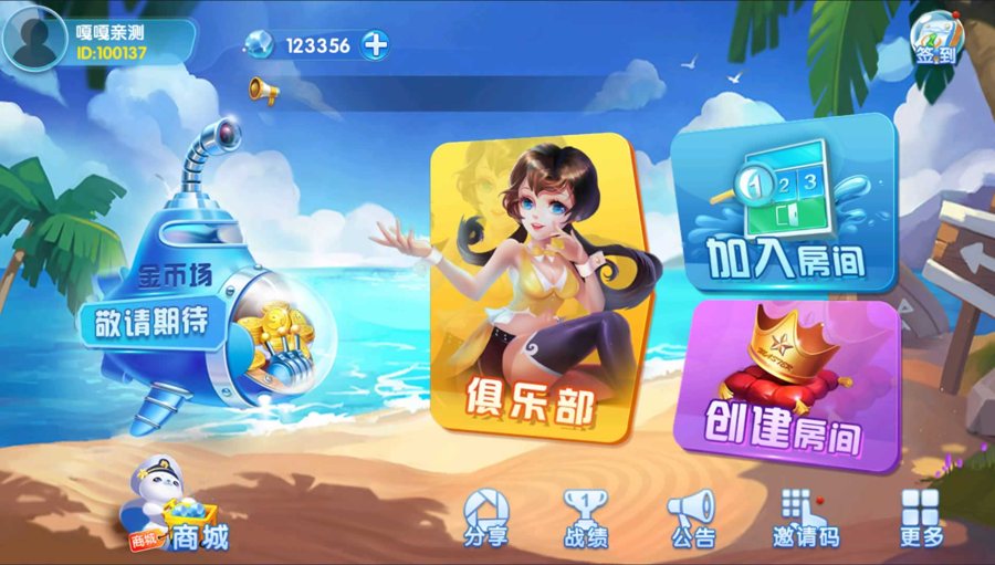 FF24 P626【创胜系列大贰】全套组件+完整脚本+安卓苹果双端APP