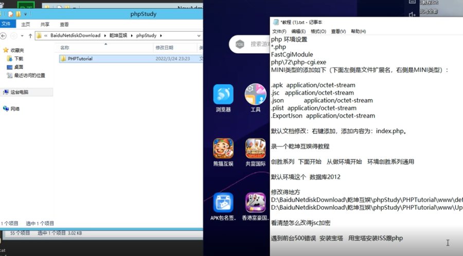 F686 创胜系列通用教程