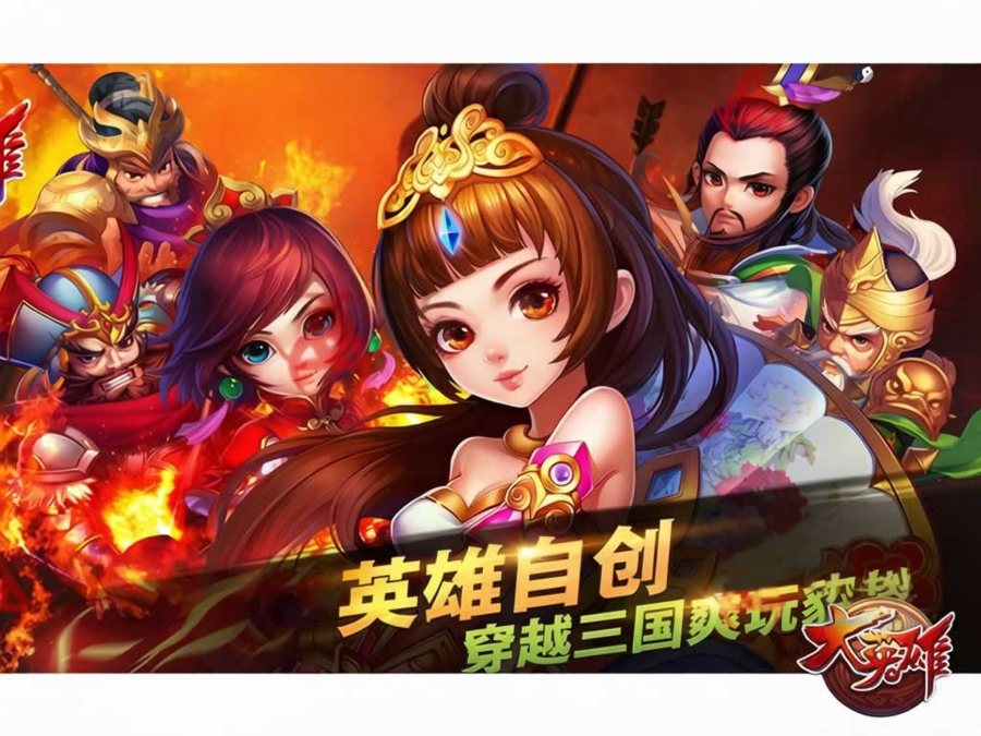 F704 Y1303【大英雄】全套纯源码+完整数据库+全套设计数据文档+美术PSD分层原图