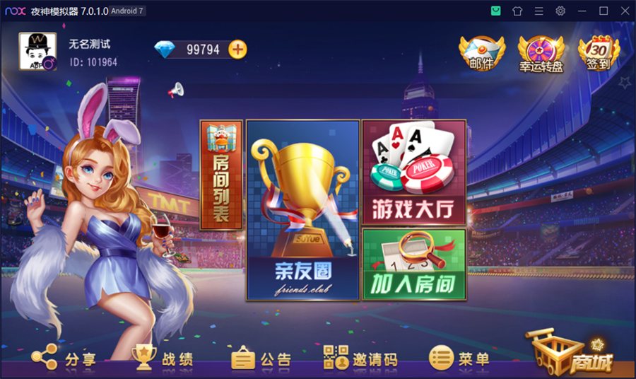 FF20 S199创游系列开心娱乐完整组件+双端+视频教程
