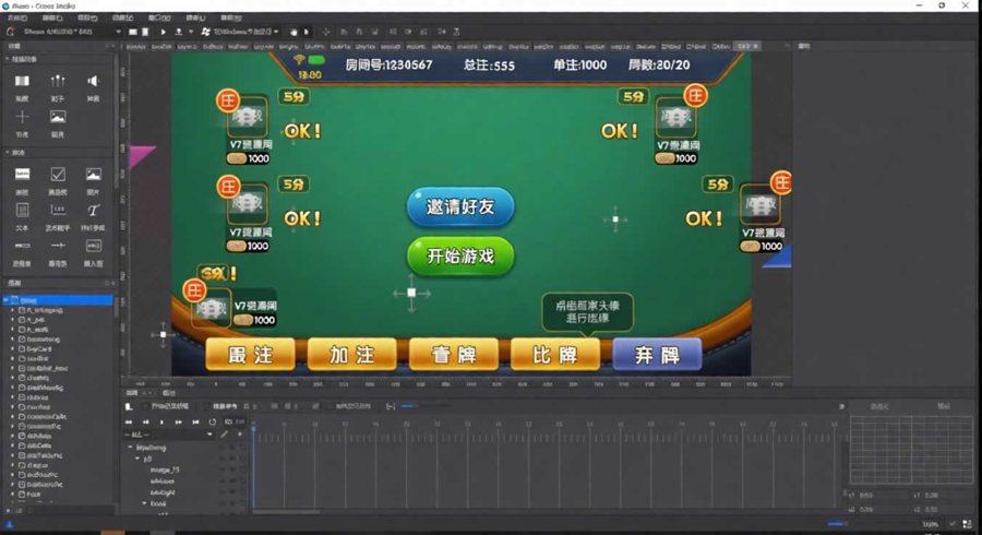 FF18 P631【颂游娱乐】游戏服务端golang源代码+客户端cocoS2d-js源代码
