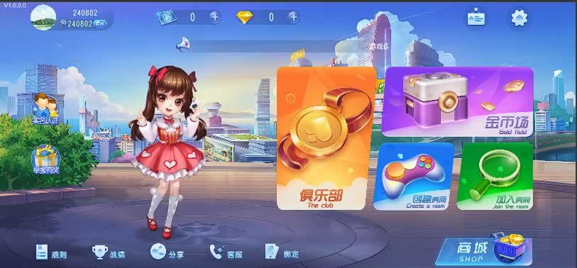 FF21 P629【游乐争霸】全网独家首发带关春天的房卡游戏全套完整源码带机器人