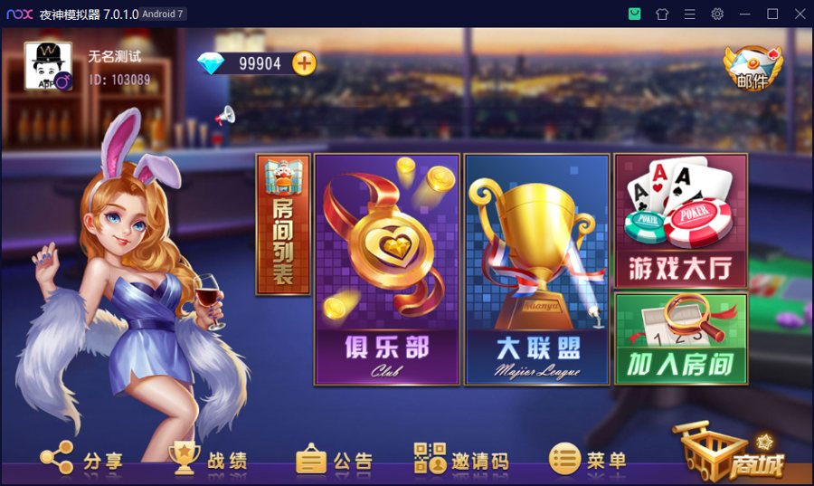 FF12 S201乾坤互娱房卡大联盟完整全套组件 带解密工具+视频教程