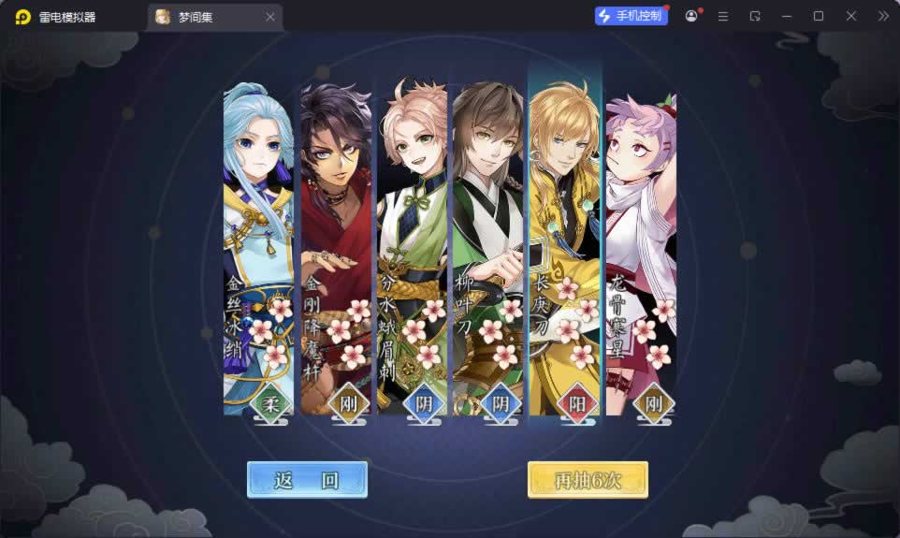 F667 Y1325【梦间集】稀有卡牌回合自走棋手游2026最新整理Linux手工服务端+本地注册验证+安卓+GM授权后台