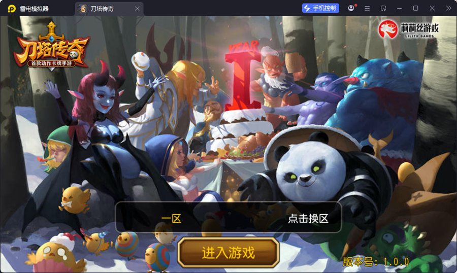 F677 Y1315【小冰冰之刀塔传奇】卡牌闯关手游2026最新整理Linux手工服务端+CDK授权后台+安卓苹果双端