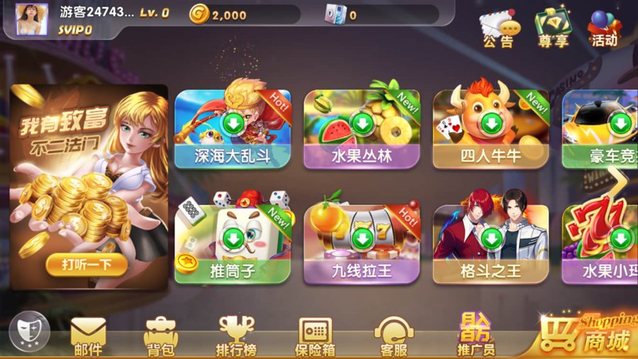 FF10 S203网狐系列打渔乐电玩城完整组件