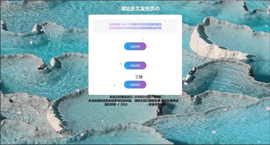 F657 A0313站长亲测-超实用的网站导航系统，带后台